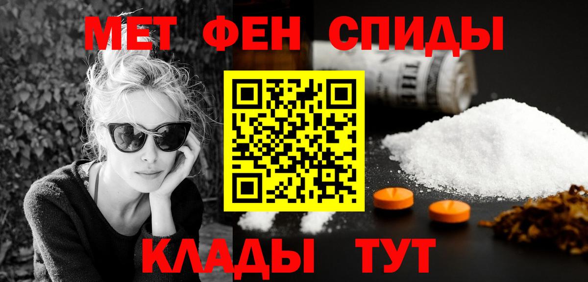 АМФЕТАМИН 97% Люберцы