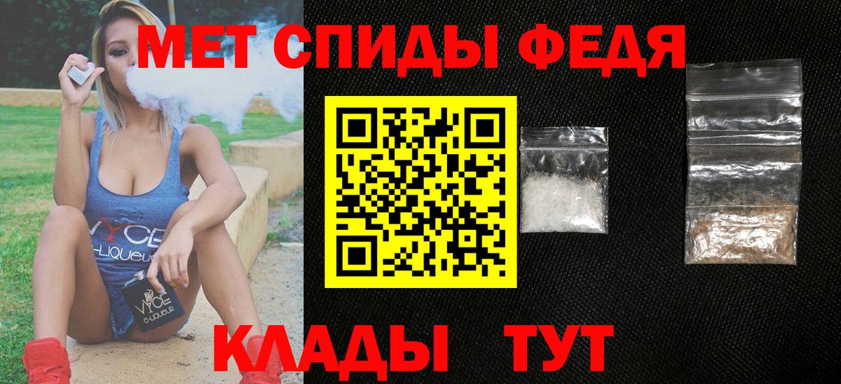 Люберцы  Амфетамин Розовый  Вход с VPN 