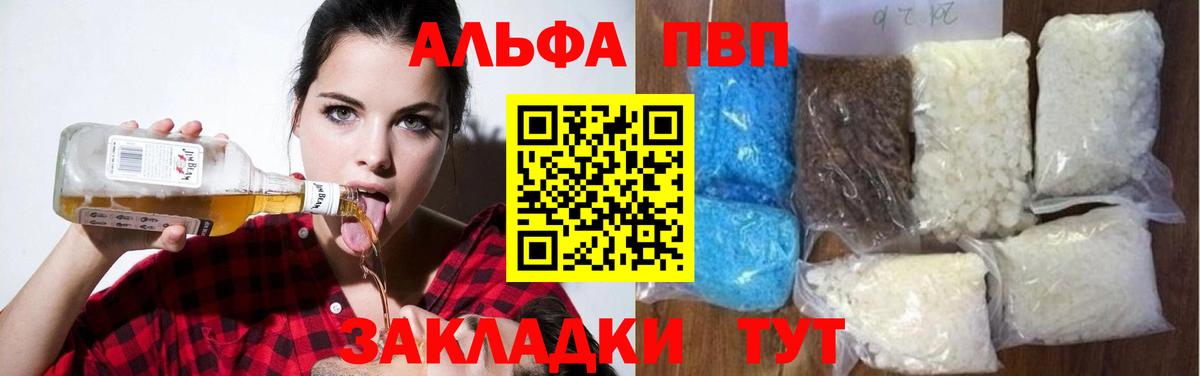 Мефедрон   МДМА  Наркошоп  ТГК  Вход с VPN  ГАШИШ  Люберцы  Бошки Шишки 