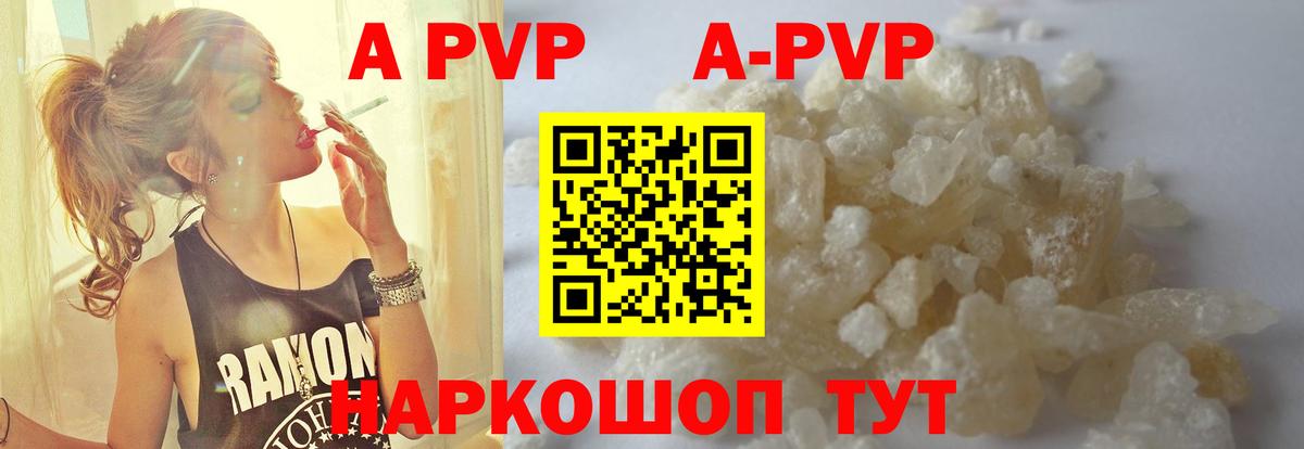 Alpha-PVP VHQ Люберцы