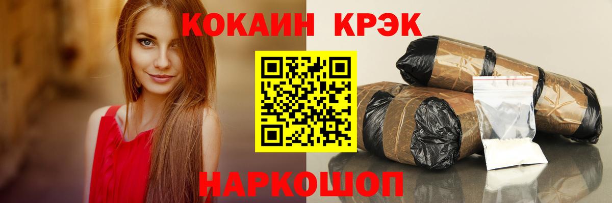 Кокаин Перу  Вход с VPN  Люберцы  КОКАИН 98% 