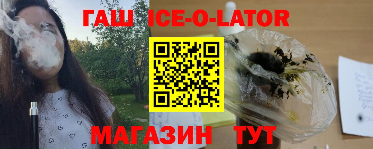 ГАШ убойный Люберцы