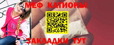COCAINE Чапаевск