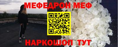 МДМА Чебаркуль