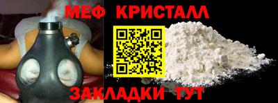 COCAINE Чапаевск