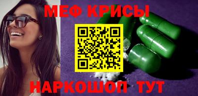 COCAINE Чапаевск
