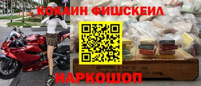 COCAINE Чапаевск