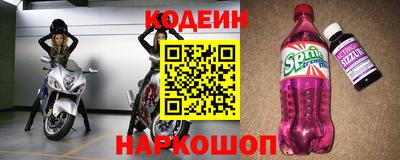 COCAINE Чапаевск