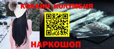 COCAINE Чапаевск