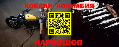 МДМА Чебаркуль