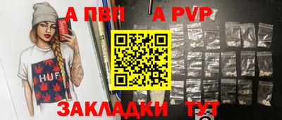 COCAINE Чапаевск