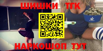 МДМА Чебаркуль