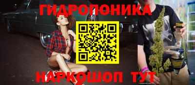 COCAINE Чапаевск