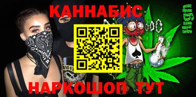 COCAINE Чапаевск