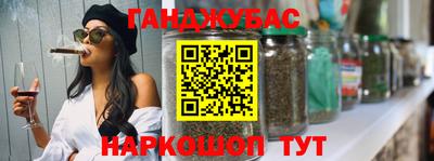 МДМА Чебаркуль