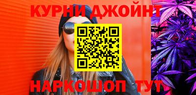 МДМА Чебаркуль