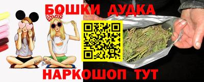 МДМА Чебаркуль