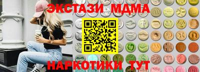 экстази Чебоксары