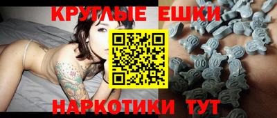 МДМА Чебаркуль