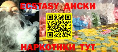 экстази Чебоксары