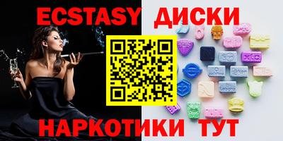 МДМА Чебаркуль