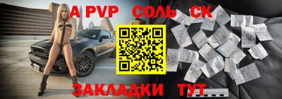 МДМА Чебаркуль