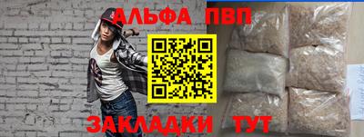 МДМА Чебаркуль