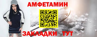 COCAINE Чапаевск
