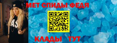 МДМА Чебаркуль