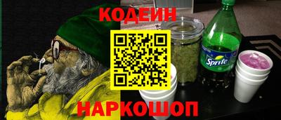 COCAINE Чапаевск