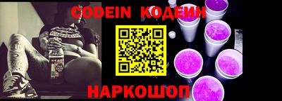 COCAINE Чапаевск