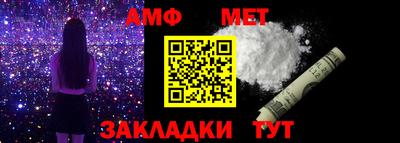 МДМА Чебаркуль