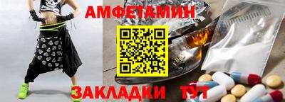 МДМА Чебаркуль