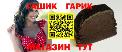 МДМА Чебаркуль