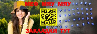 МДМА Чебаркуль