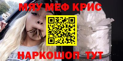 МДМА Чебаркуль