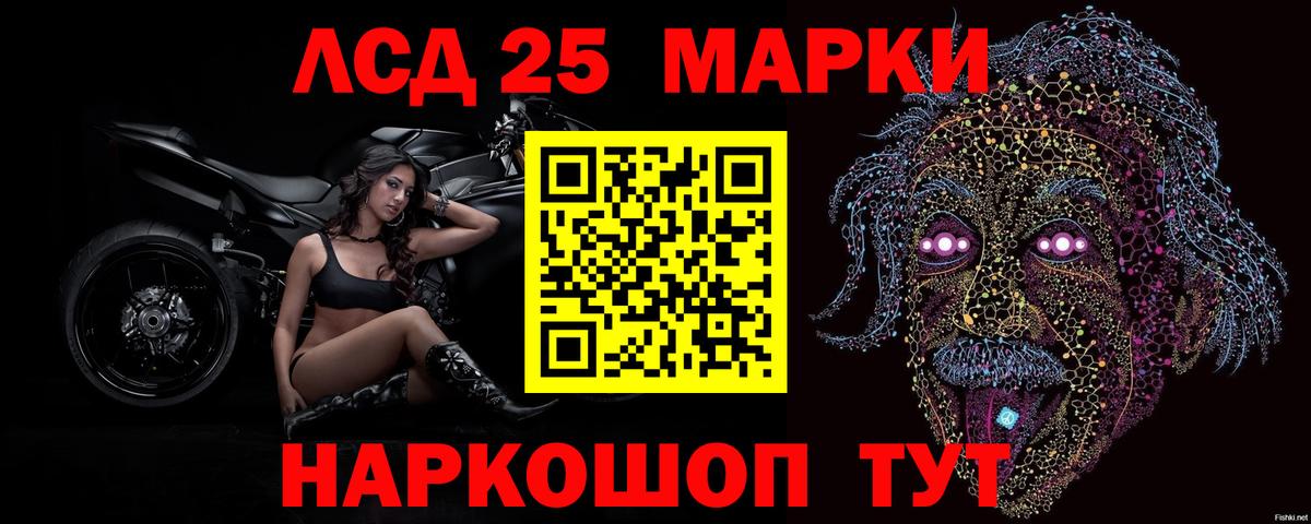 ЛСД экстази ecstasy  Лсд 25 экстази  Люберцы  Вход с VPN  LSD-25 экстази кислота 