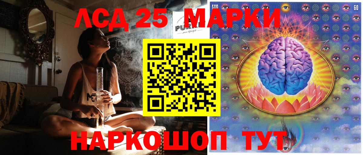 Люберцы  Марки NBOMe 1,5мг  закладка  Вход с VPN 